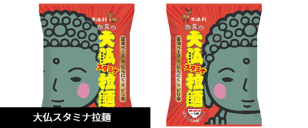 大仏スタミナ拉麺