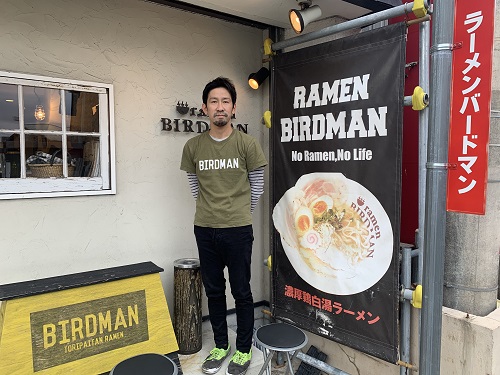 ラーメンバードマン オーナー