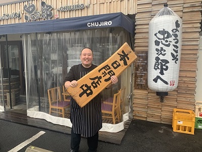 和歌山ちゃんぽん忠次郎 店長
