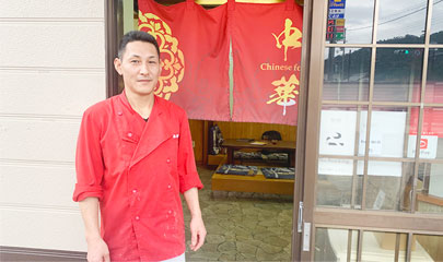 中華料理店「帝成楼」
