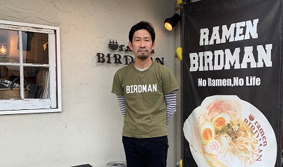 ramen BIRDMAN(ラーメンバードマン)